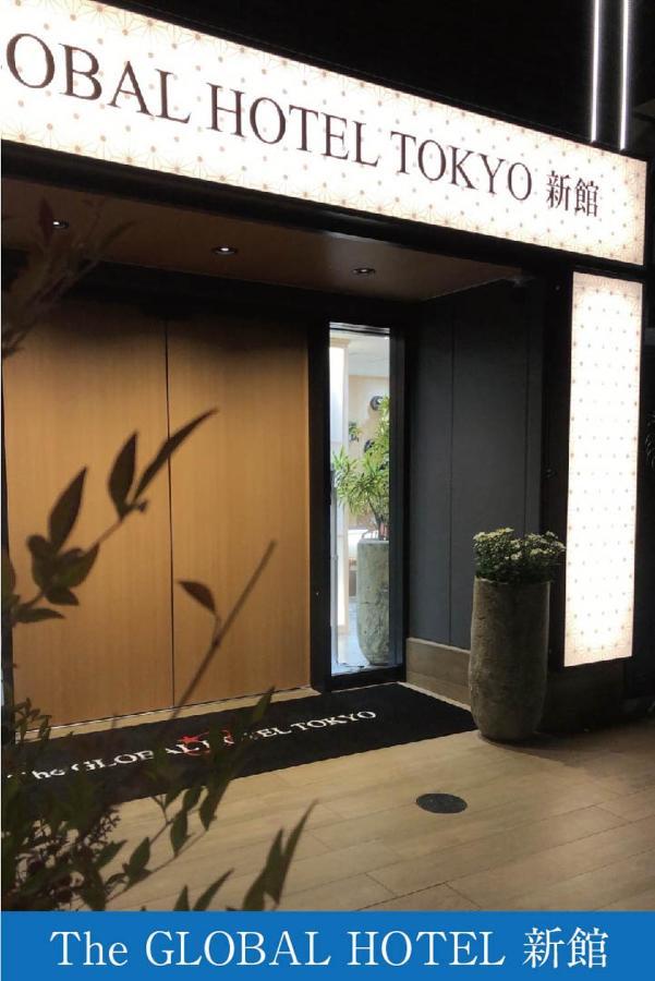 The Global Präfektur Tokio