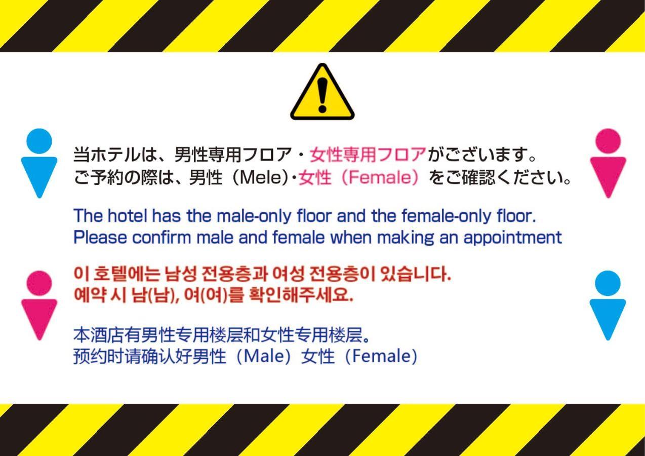 The Global Präfektur Tokio